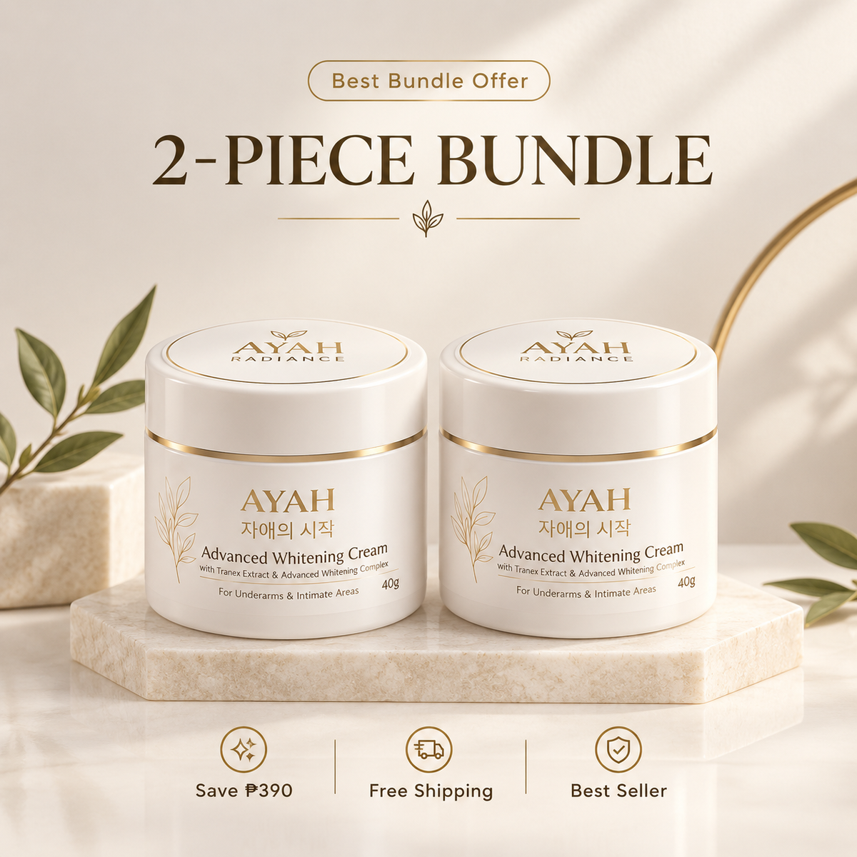 AYAH Advanced Whitening Cream