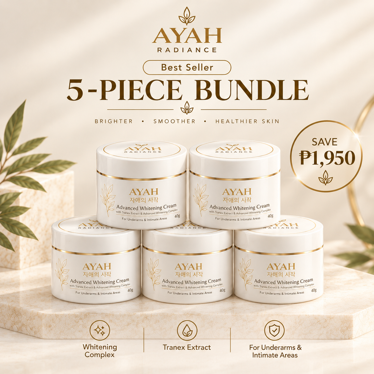 AYAH Advanced Whitening Cream