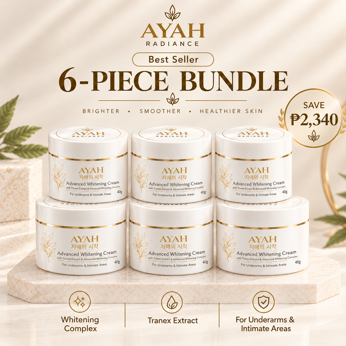 AYAH Advanced Whitening Cream